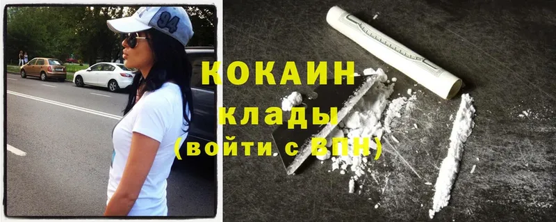 ОМГ ОМГ зеркало  Нестеров  Cocaine 99%  где купить наркоту 